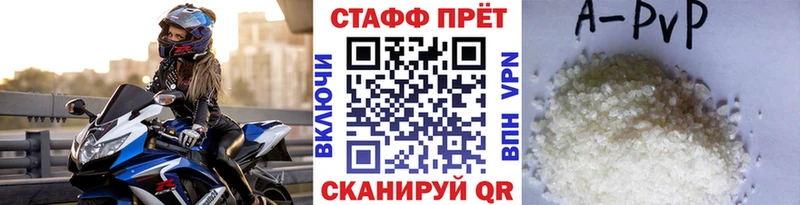 Купить наркотики цена Волчанск COCAIN A PVP МАРИХУАНА Амфетамин Меф