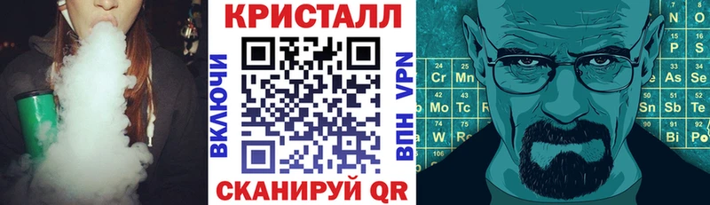 АМФ VHQ  Волчанск 