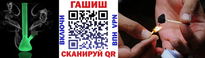 OMG ONION  Волчанск  ГАШИШ гашик 