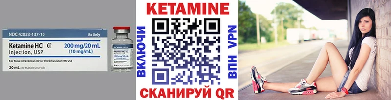 купить   Волчанск  OMG как зайти  Кетамин ketamine 