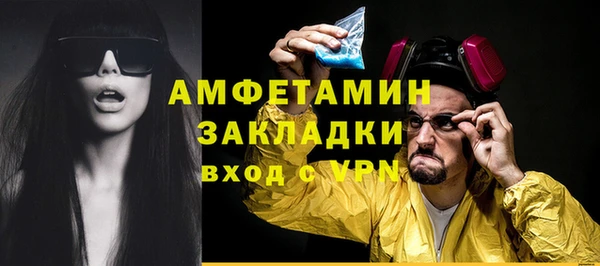 метамфетамин Белокуриха