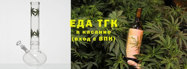 стафф Беломорск