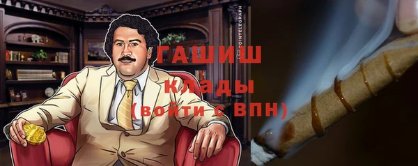 стафф Беломорск