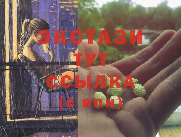 стафф Беломорск