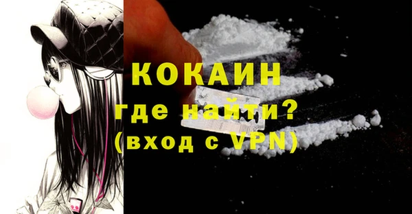 стафф Беломорск