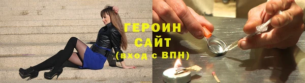 бутик Снежинск