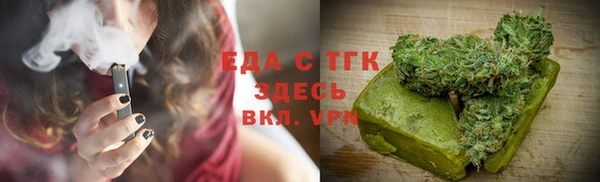 метамфетамин Белокуриха