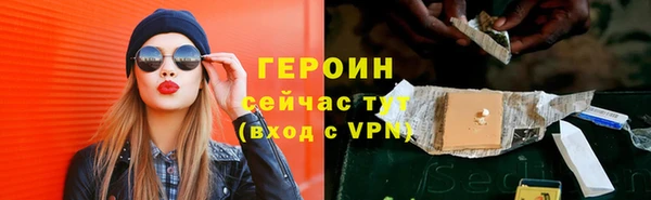 метамфетамин Белокуриха