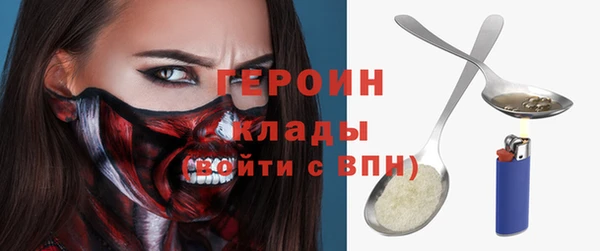 стафф Беломорск