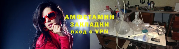 метамфетамин Белокуриха