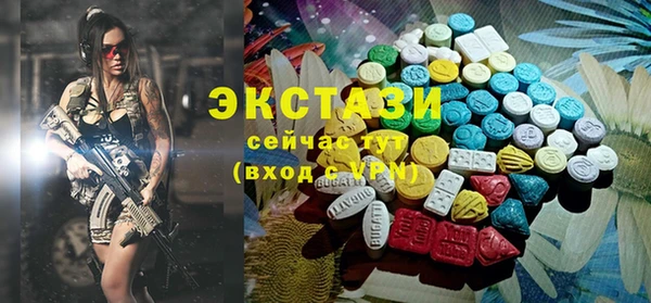 ECSTASY Белоозёрский
