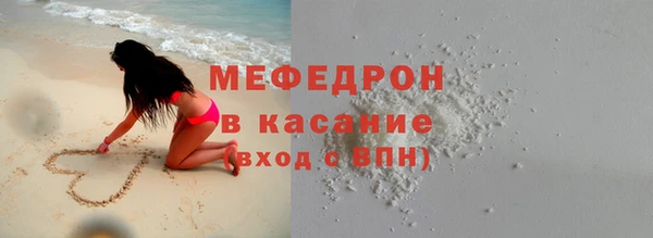 а пвп мука Слюдянка