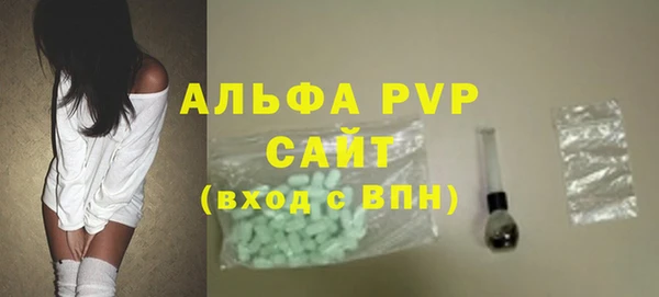 метамфетамин Белокуриха