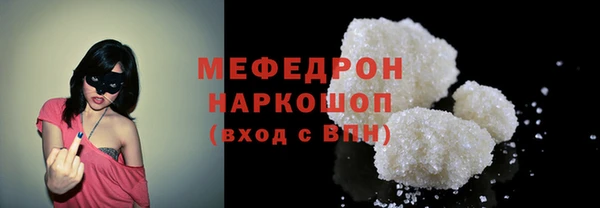 а пвп мука Слюдянка
