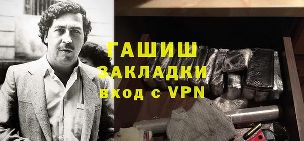 стафф Беломорск