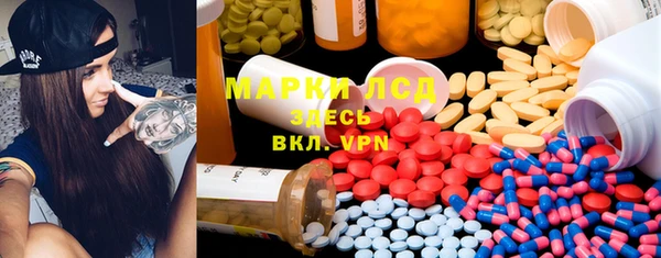 метамфетамин Белокуриха
