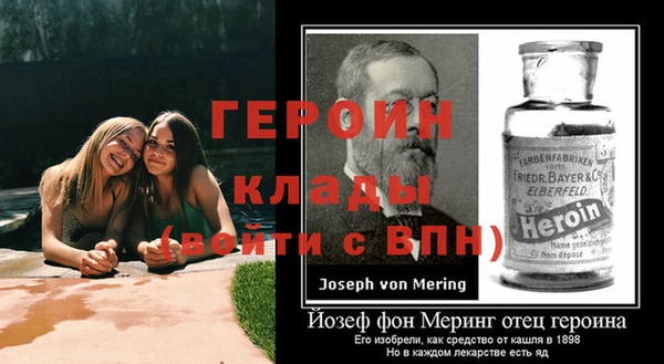 метамфетамин Белокуриха
