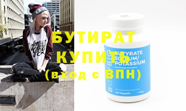 стафф Беломорск