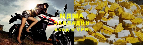 метамфетамин Белокуриха