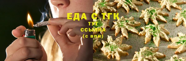 стафф Беломорск