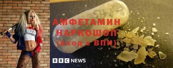 метамфетамин Белокуриха