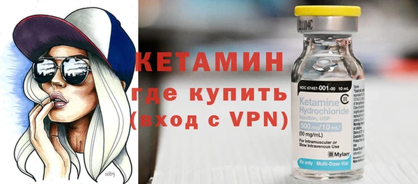 метамфетамин Белокуриха