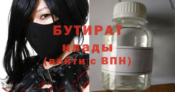 стафф Беломорск