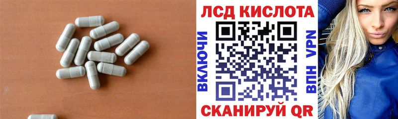 LSD-25 экстази ecstasy  shop телеграм  Волчанск  купить закладку 