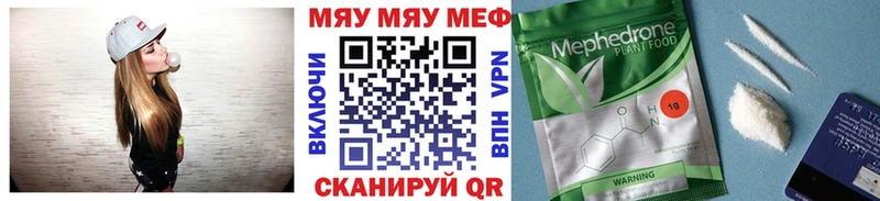 гидра ССЫЛКА  Волчанск  МЕФ мука 