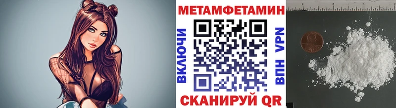 Первитин пудра  Волчанск 