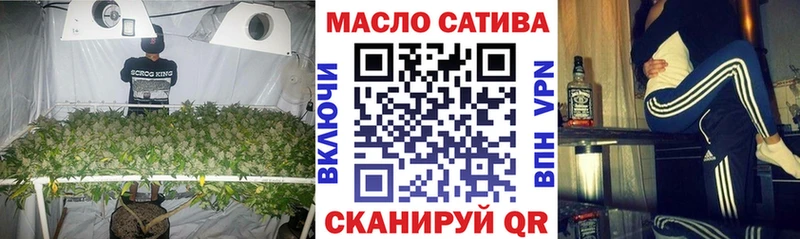 ТГК Wax МЕГА онион Волчанск