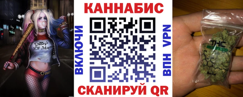 Канабис планчик  Волчанск 